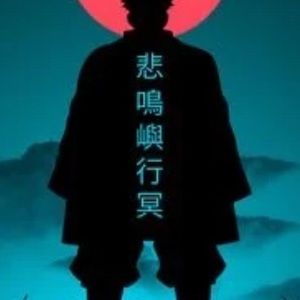 Meet your Posher, Albert